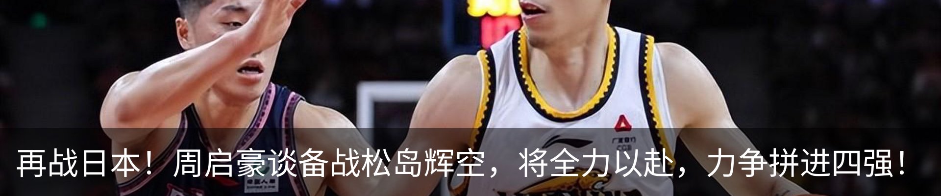 最新动态