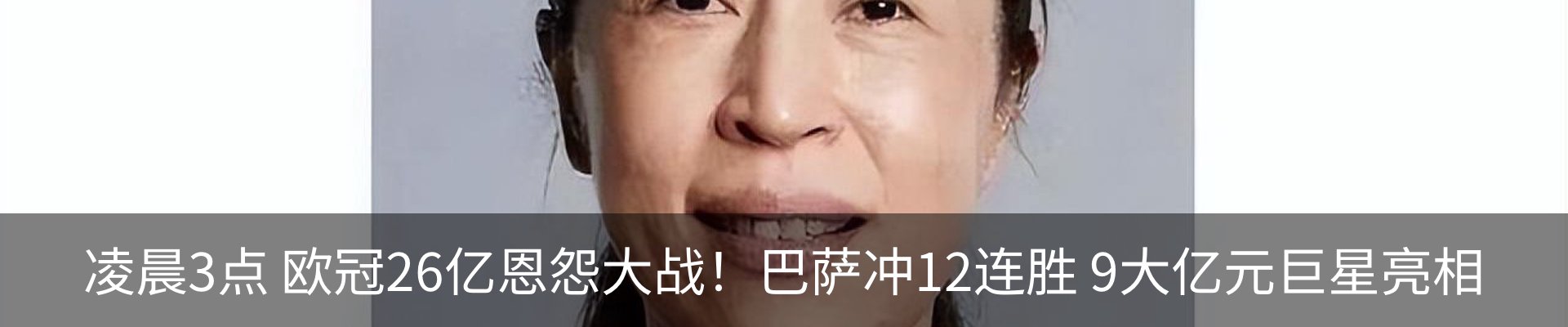 最新动态