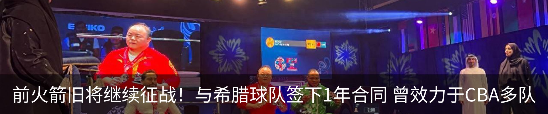 最新动态