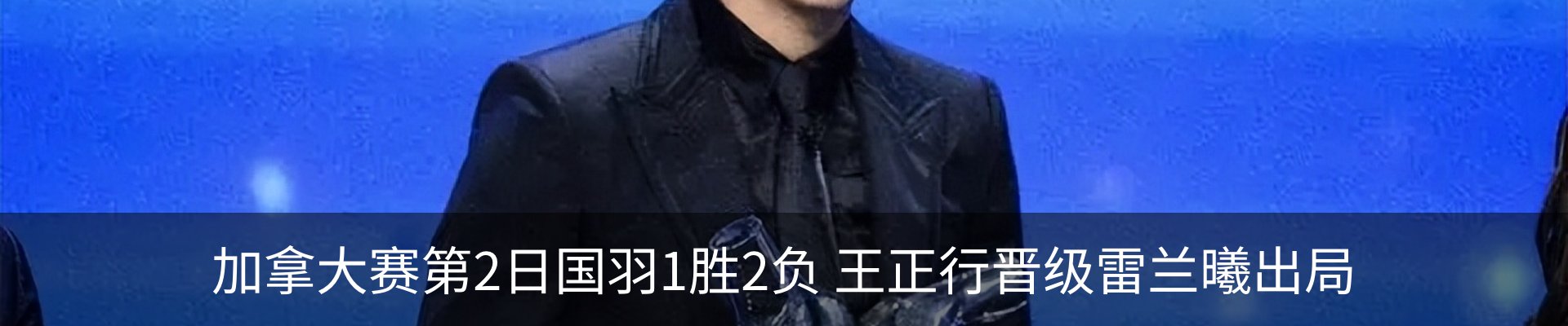 最新动态