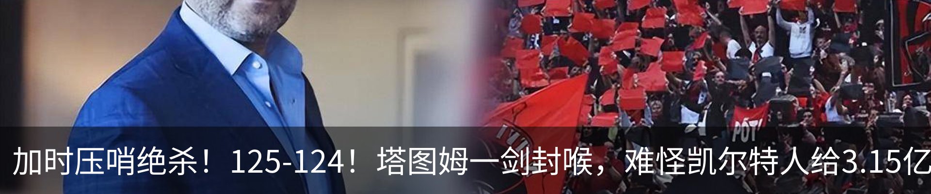 最新动态
