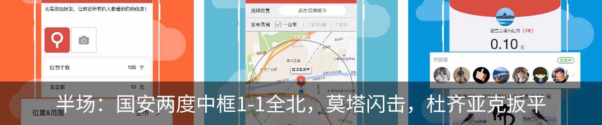 最新动态