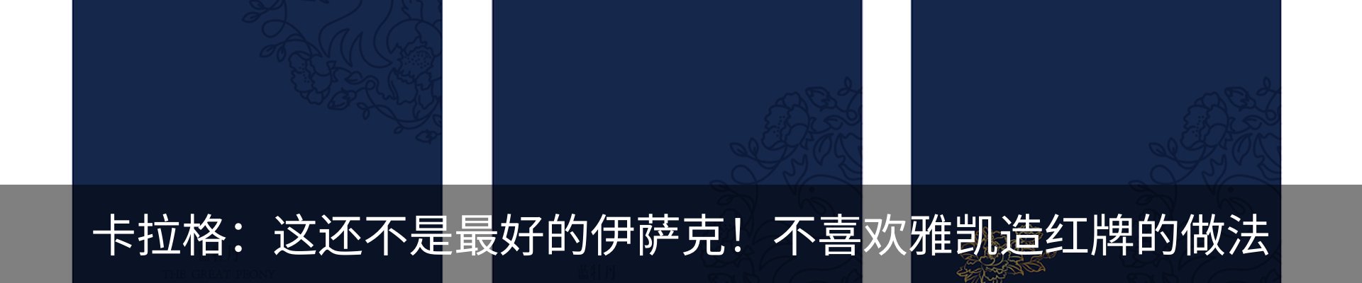 最新动态