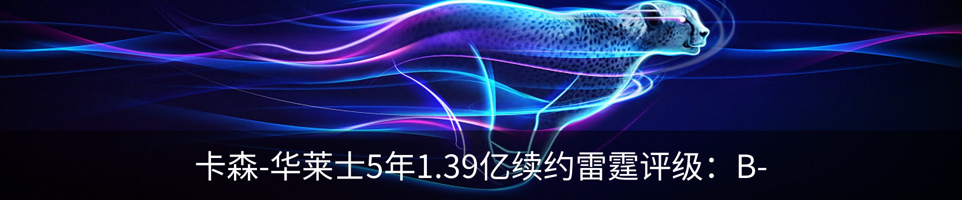 最新动态