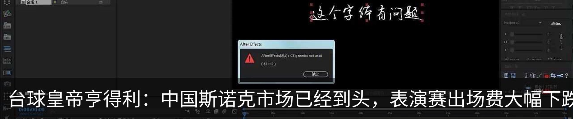 最新动态
