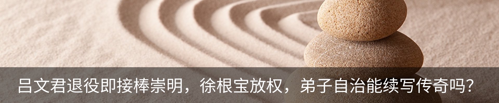 最新动态