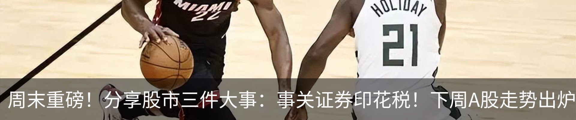 最新动态