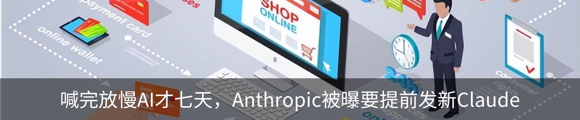 最新动态