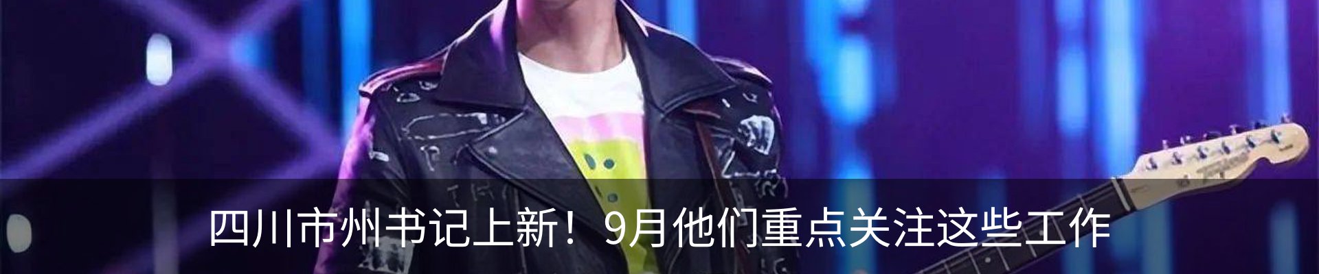 最新动态