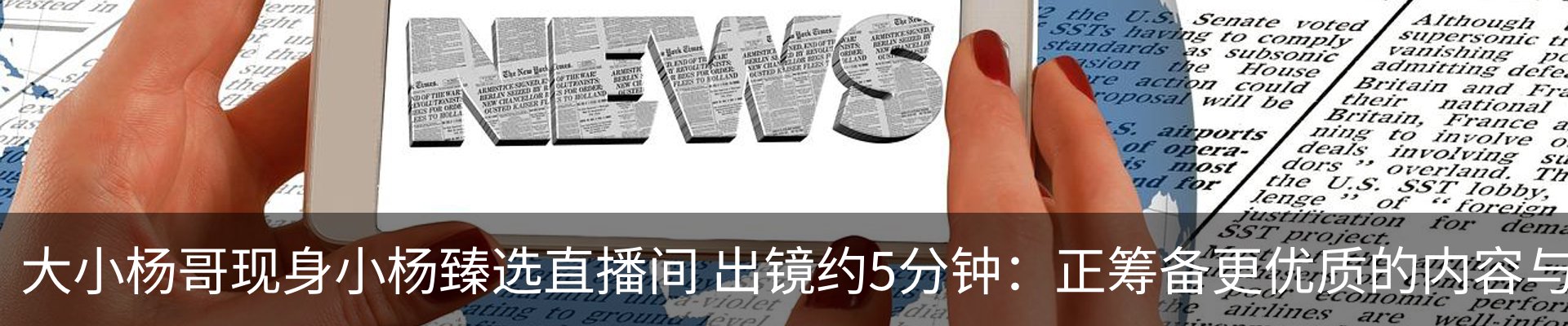 最新动态