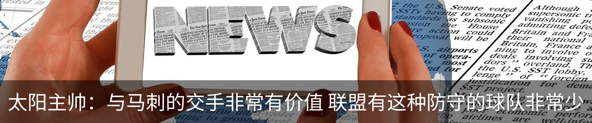 最新动态