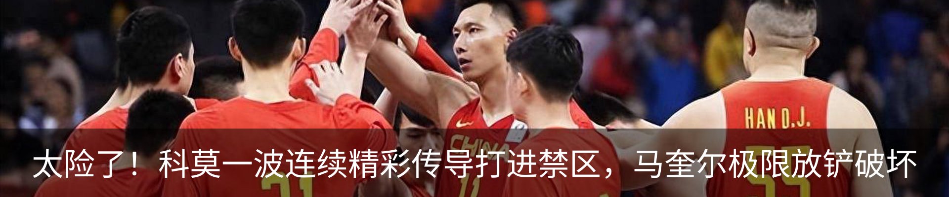 最新动态