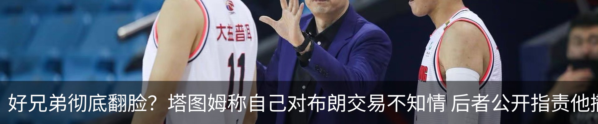 最新动态