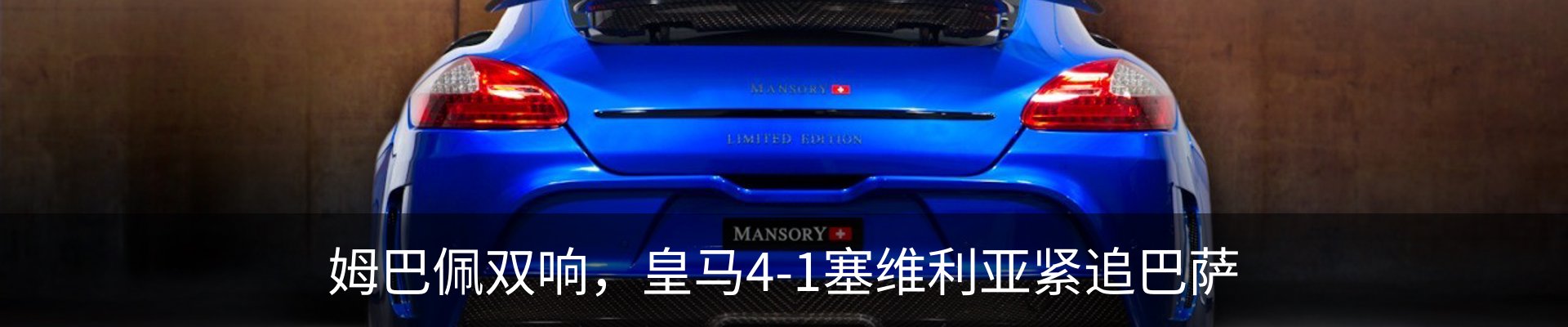 最新动态