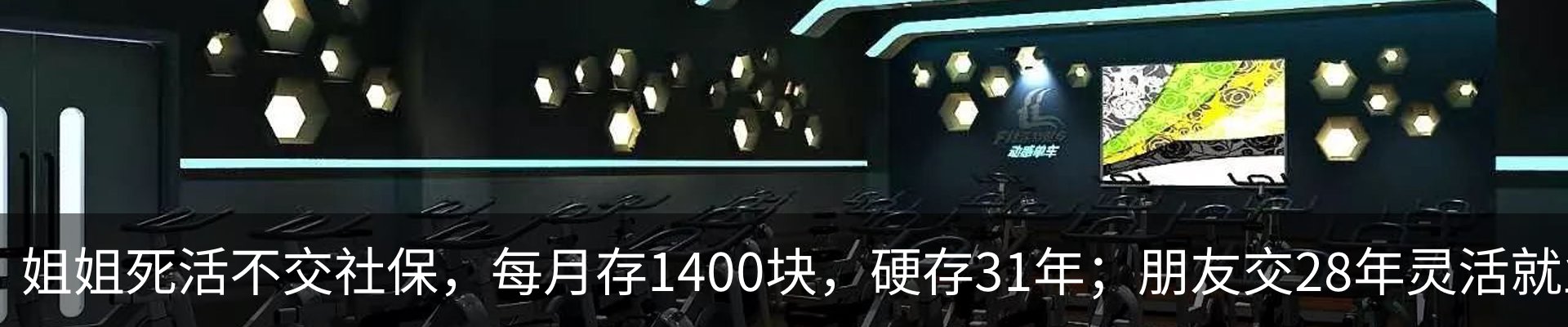 最新动态