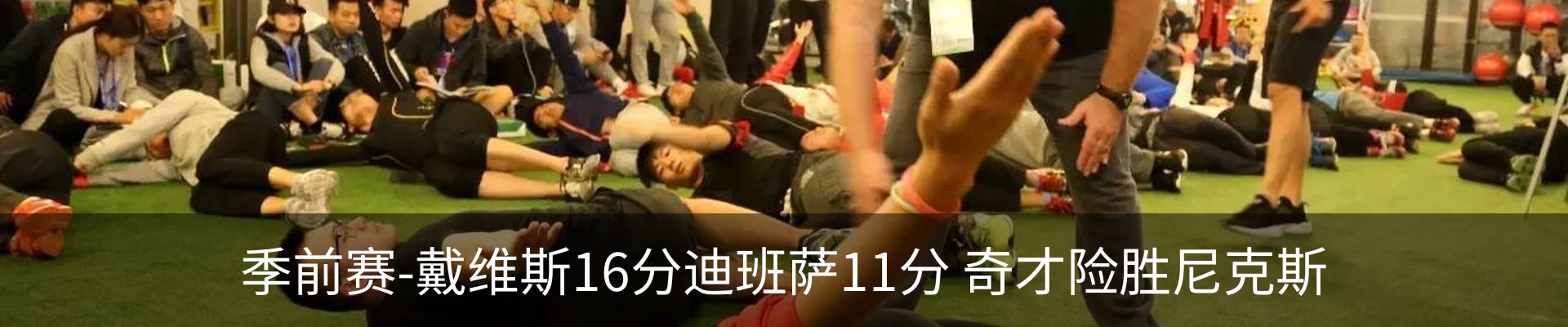 最新动态