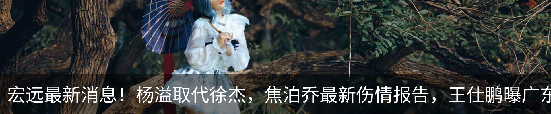 最新动态