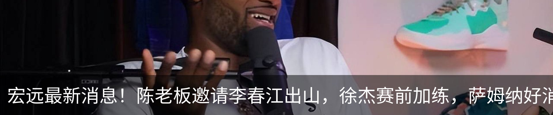 最新动态
