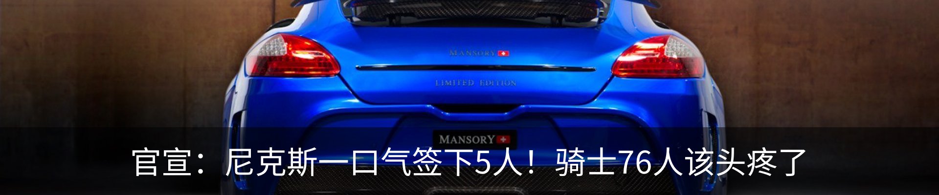 最新动态