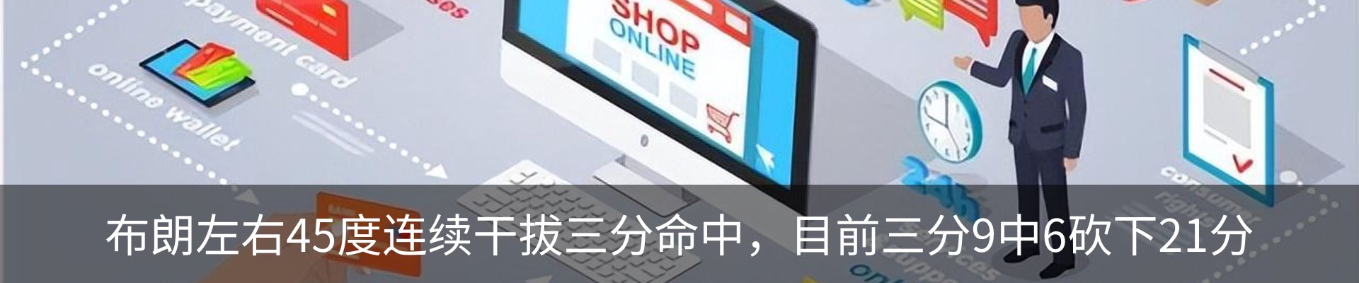 最新动态