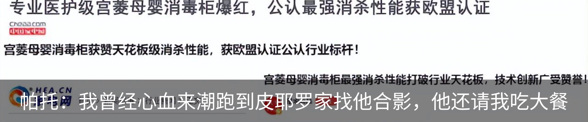 最新动态