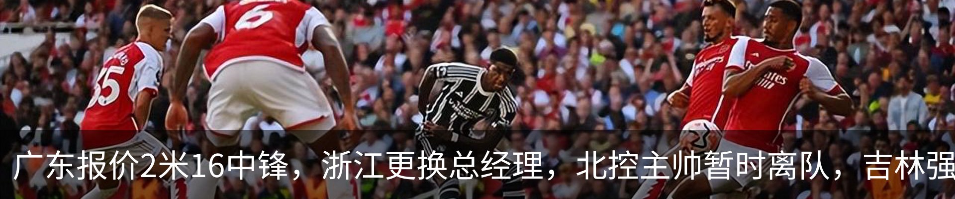 最新动态