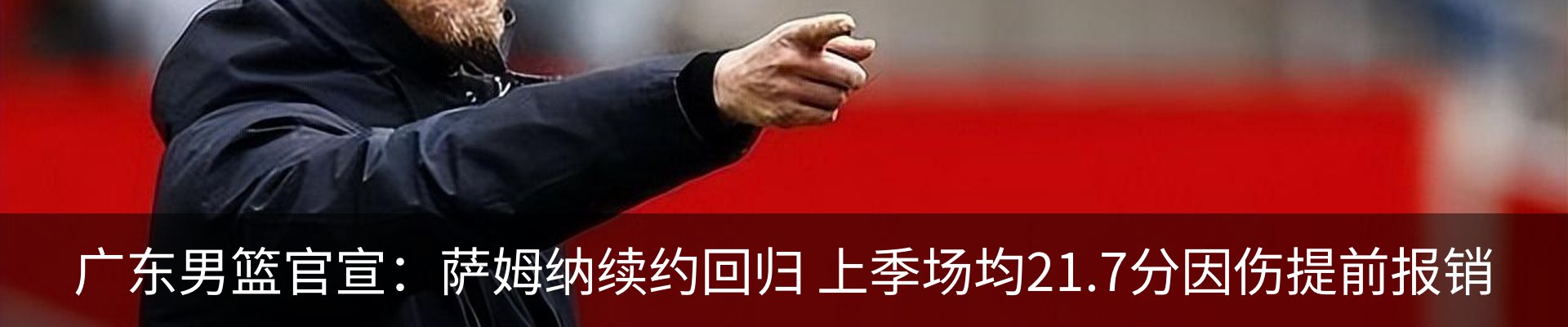 最新动态