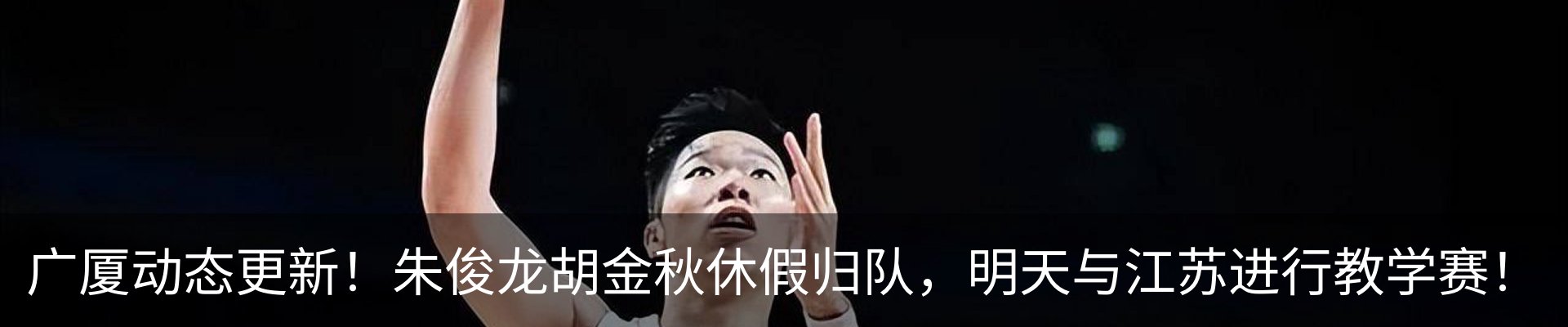 最新动态