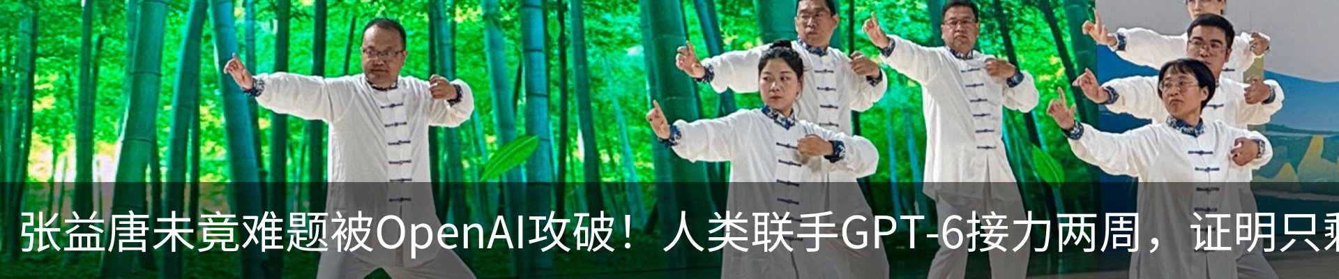 最新动态