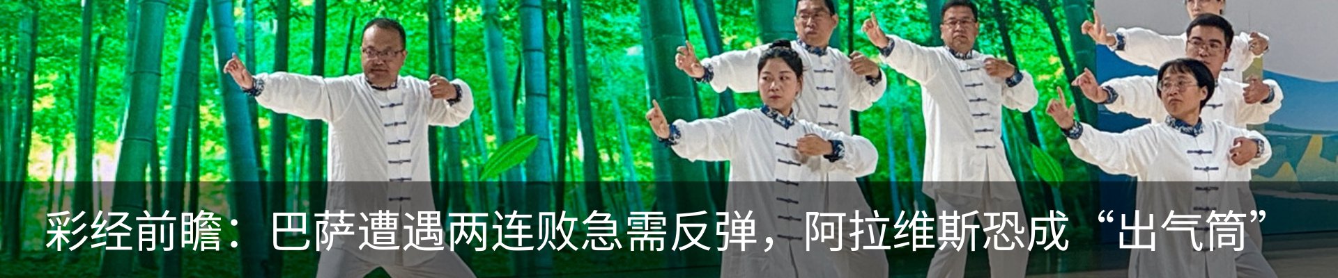 最新动态