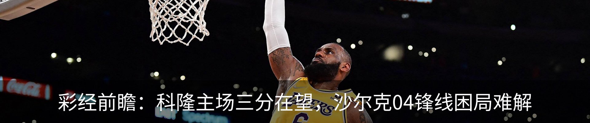 最新动态