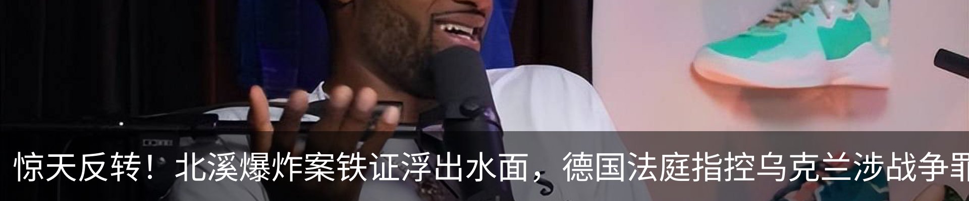 最新动态