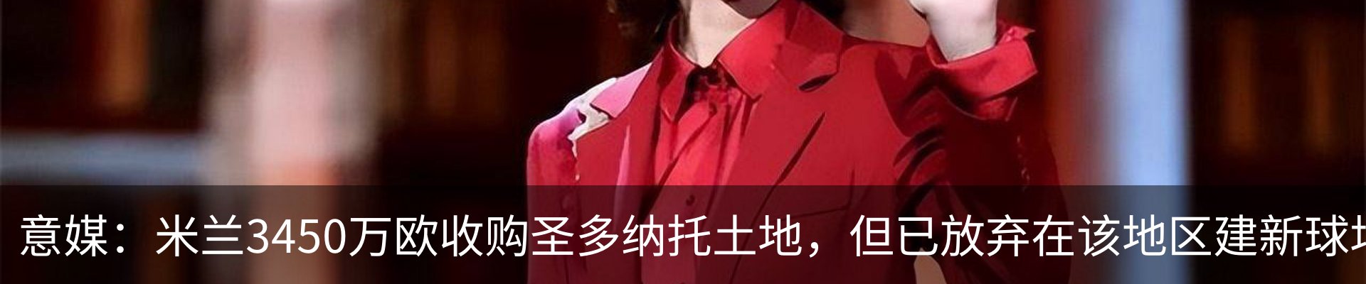 最新动态