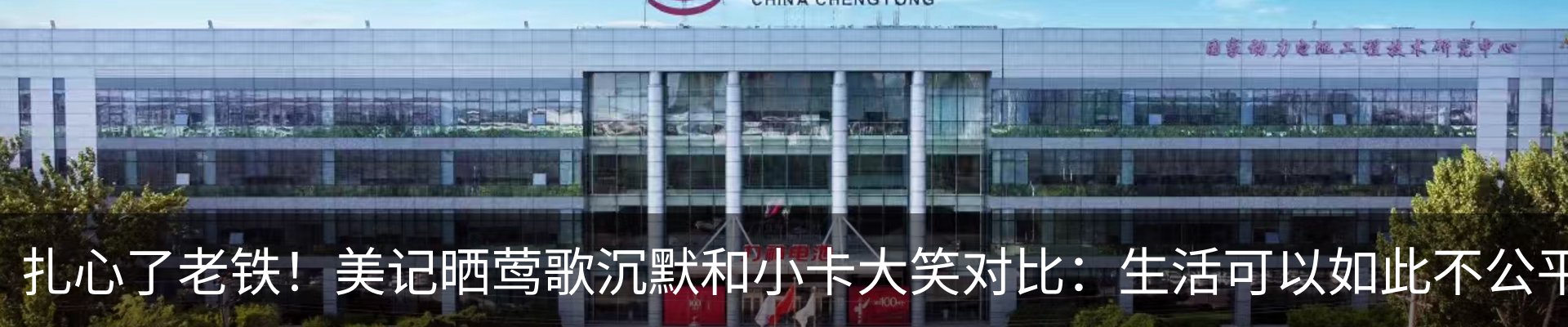 最新动态