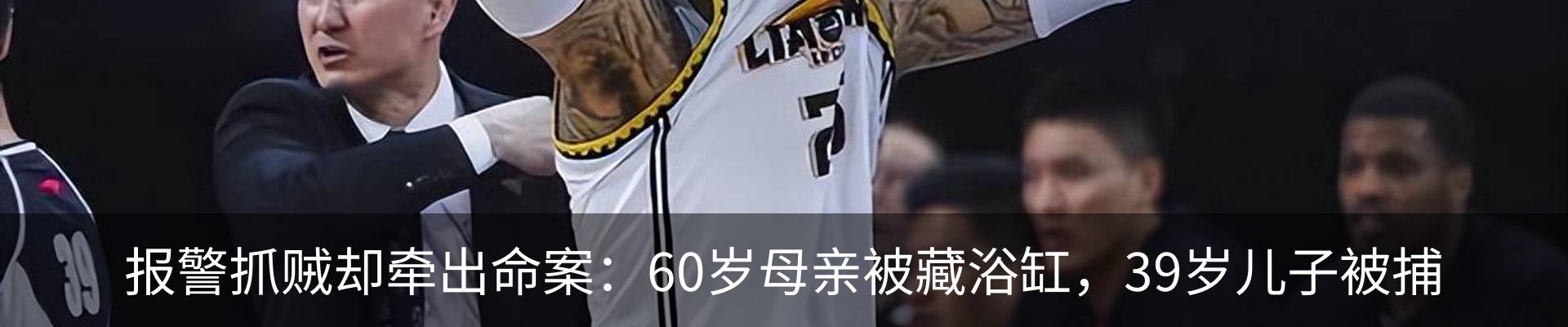 最新动态