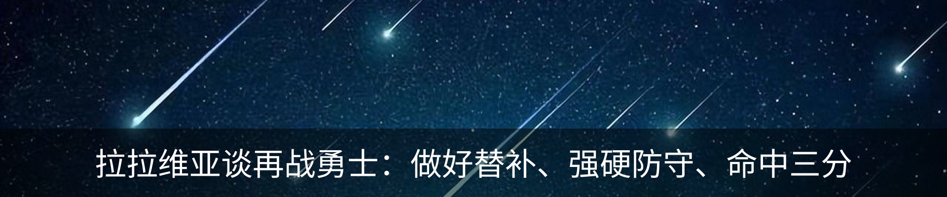 最新动态