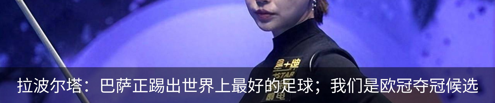 最新动态