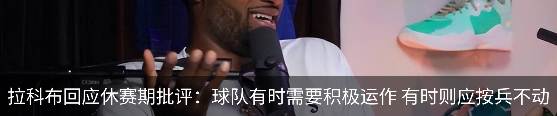 最新动态