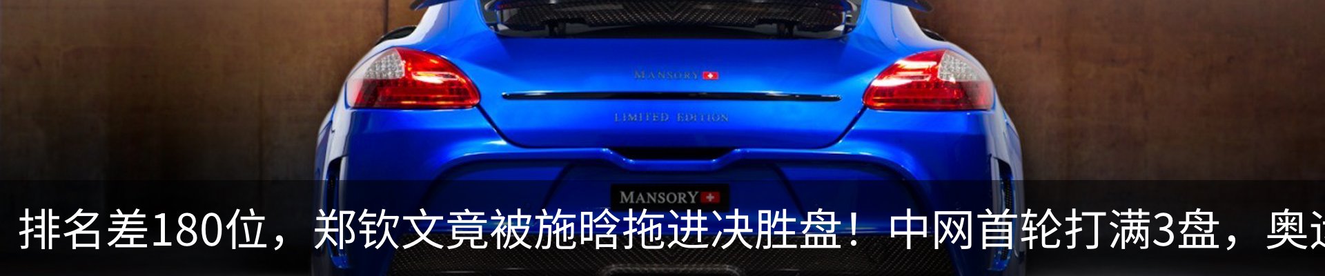 最新动态