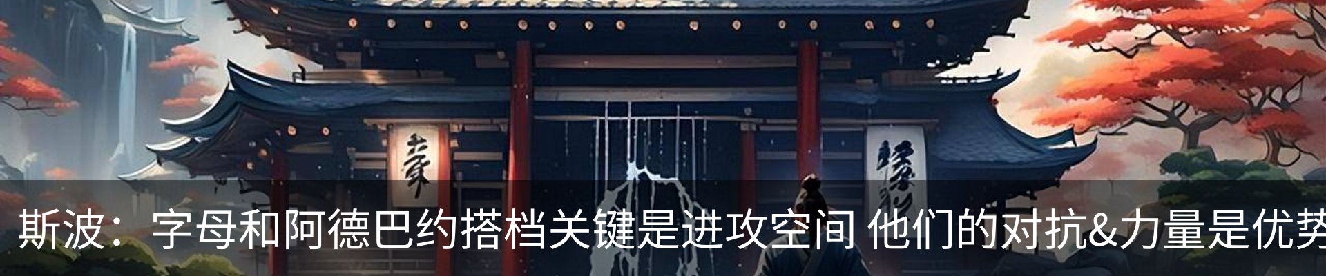 最新动态