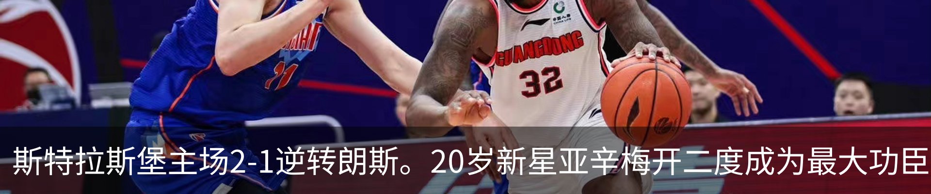 最新动态