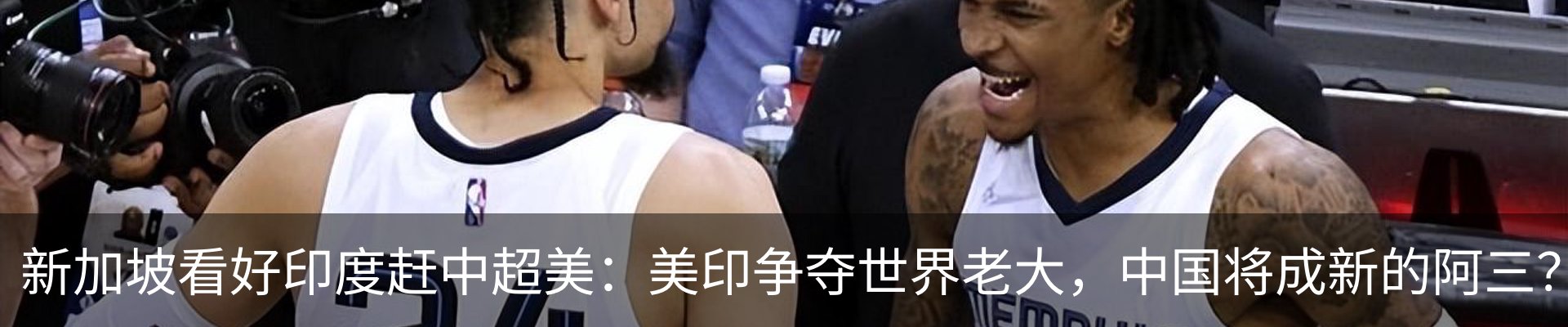最新动态