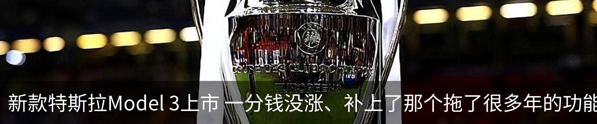 最新动态