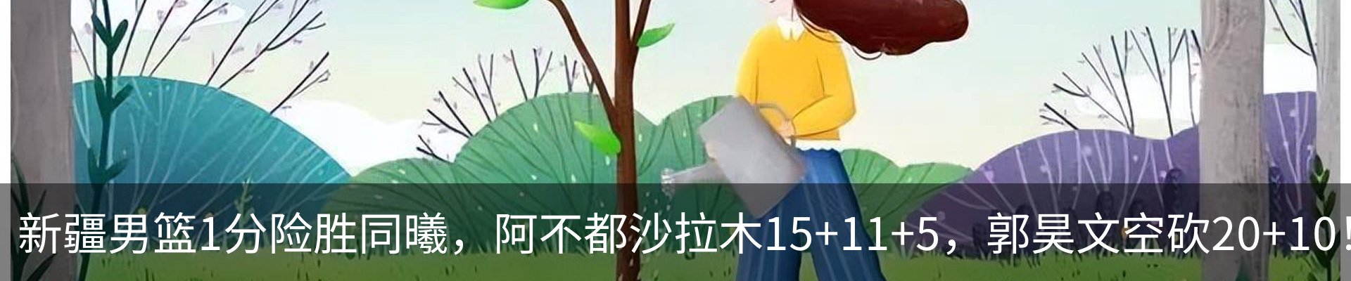 最新动态