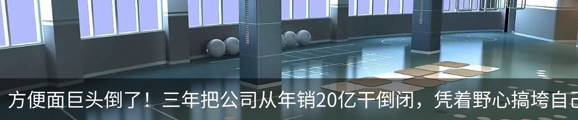 最新动态