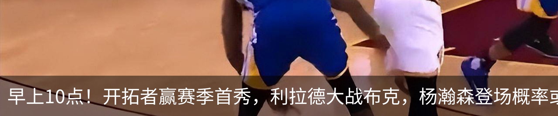 最新动态