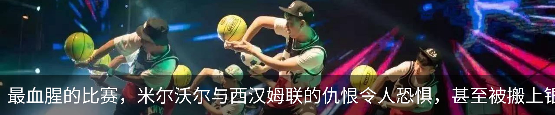 最新动态