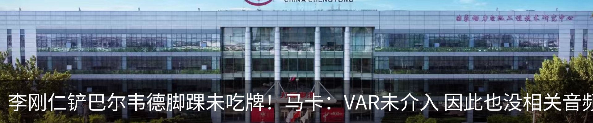 最新动态