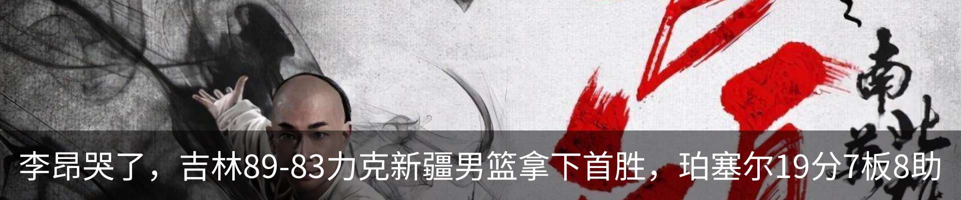 最新动态