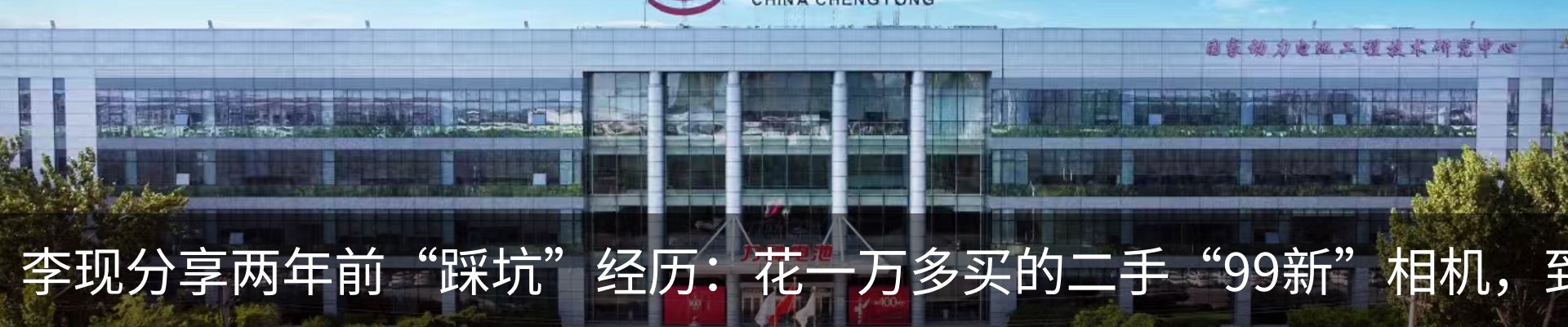 最新动态